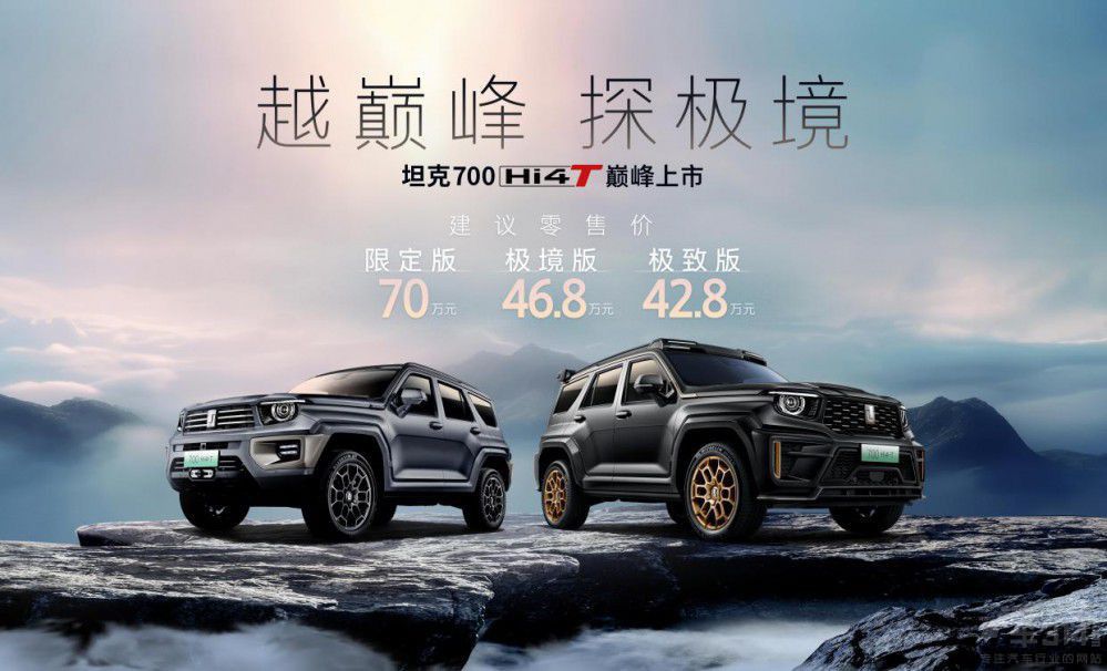 (qing)ӲSUV?̹700 Hi4-TVSS