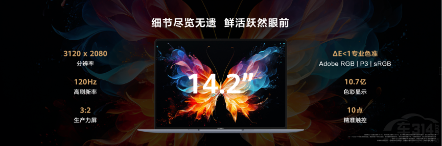  ǽS7AMateBook X Pro