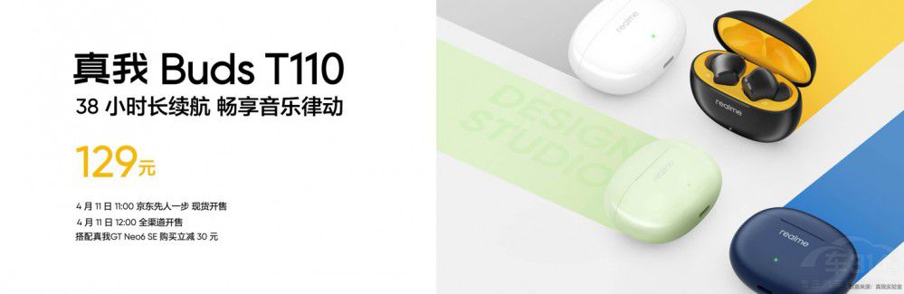 GT Neo6 SEװl(f)6000nitop699Ԫ