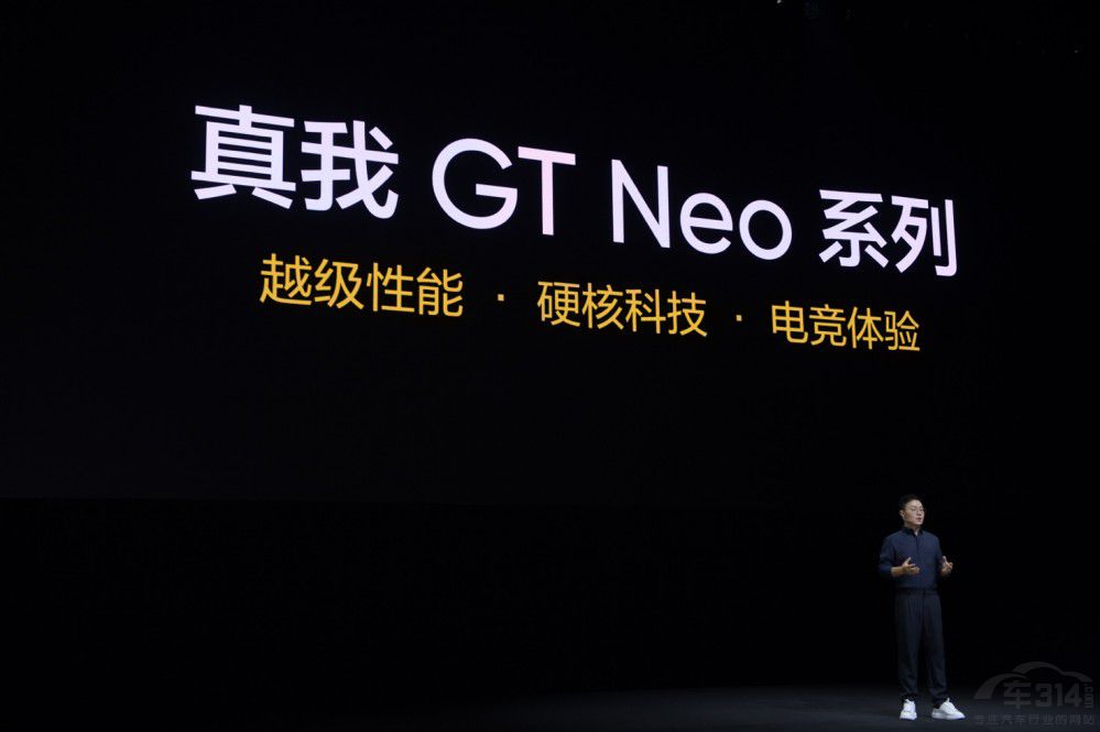 GT Neo6 SEװl(f)6000nitop699Ԫ