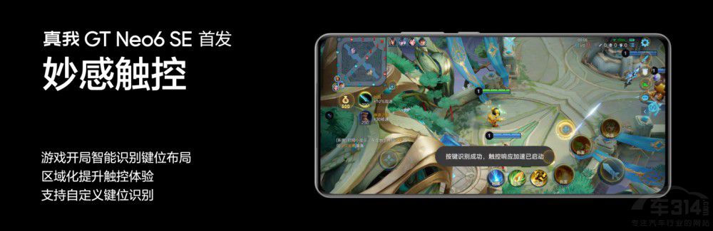 GT Neo6 SEװl(f)6000nitop699Ԫ