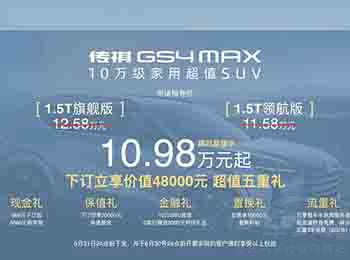   H܇GS4  MAX{