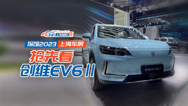 ̽^2023Ϻ܇չȿ܇(chung)SEV6 