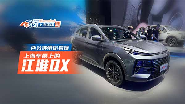 ɷ犎㿴Ϻ܇(ch)չϵĽQX PHEV