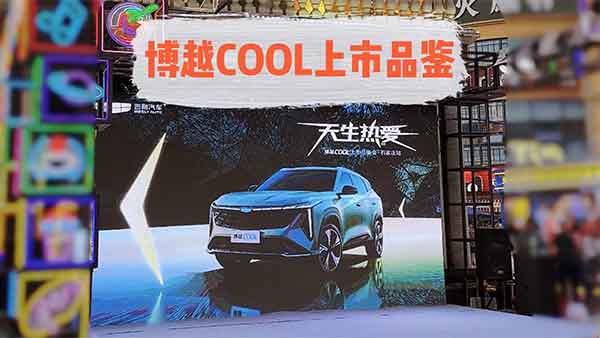 ؓ(f)ڴ ԽCOOLƷb(hu)ʯfĻ