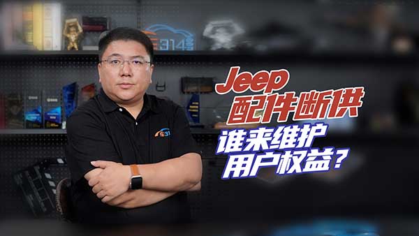 Jeep๩ l(shu)(li)So(h)Ñę(qun)