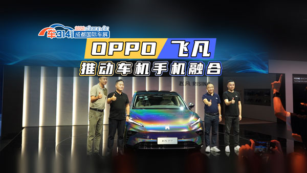 OPPOyw܇l(f)ͺœ(sh)B(ti)