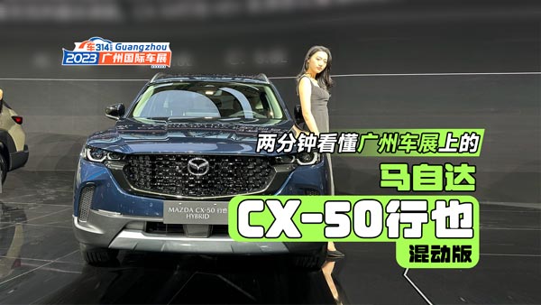 V܇չϵR_(d)CX-50ҲӰ
