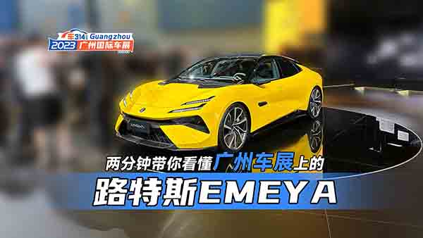 ɷ犿V܇չϵ·˹EMEYA