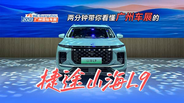 ɷ犿2023V܇չϵĽ;ɽL9