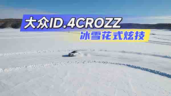 ѩʽż ԓID.4CROZZ@