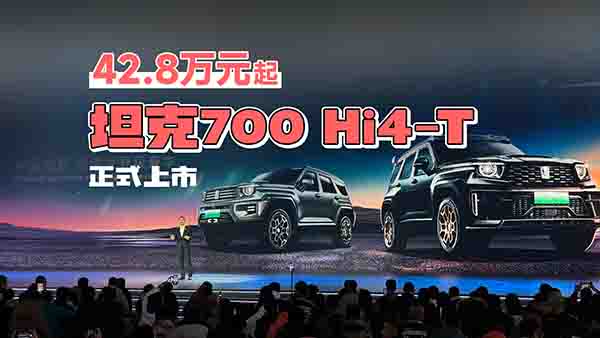 42.8fԪ̹700 Hi4-T@r(wn)