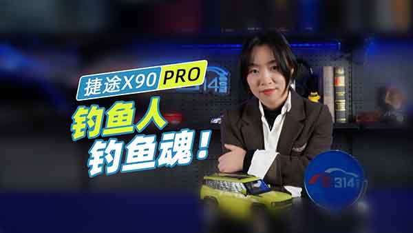 ;X90 PRO @κ~(lin)ǽ^ˣ
