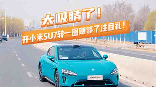 ̫_(ki)СSU7D(zhun)һȦٍעĿY