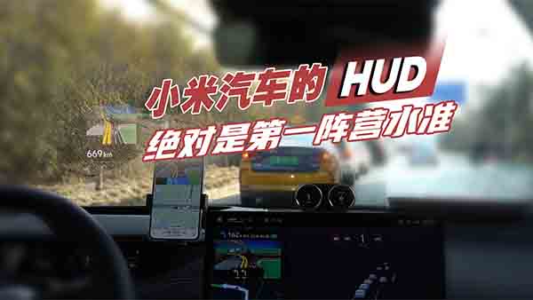 С܇(ch)HUDǵһꇠI(yng)ˮ(zhn) 
