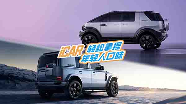 @iCARְp˵Ŀζס
