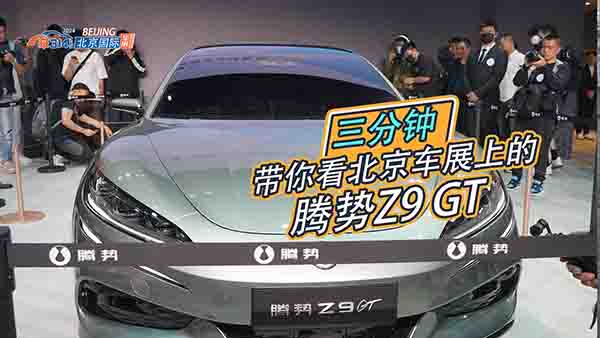 犎㿴܇չϵv  Z9  GT