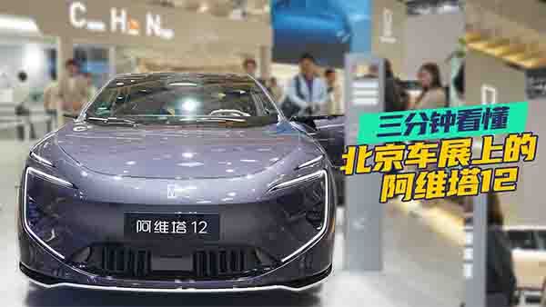犎㿴ڱ܇չϵİS12