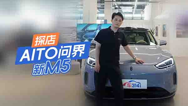 ̽AITO(wn)M5bbI(lng)wF(xin)