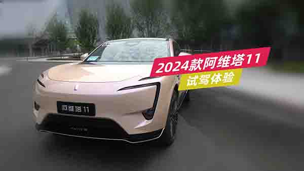 2024S11ԇ{ AƷ