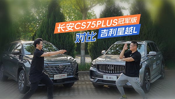 L(zhng)CS75PLUS܊p匦(du)QԽL