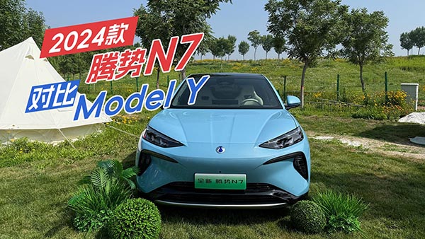 ¿vN7Model Y㽵S᣿