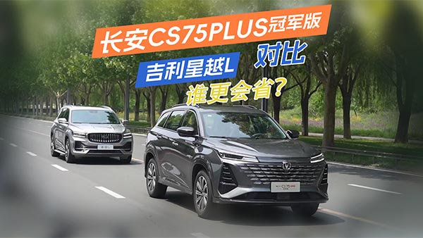 L(zhng)CS75PLUS(du)ԽLl(shu)ּң