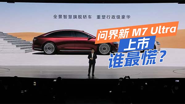 M7 Ultraۃr28.98f@(wn)