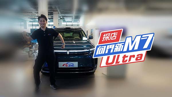 ̽ꆖM7 Ultra헌ȫMA
