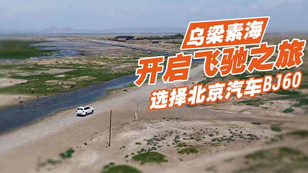 (dng)BJ60غ oһc(din)С