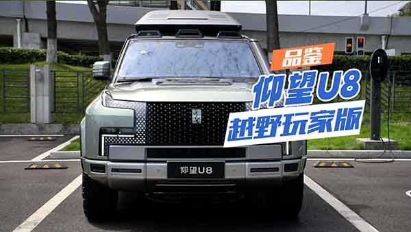 ʽw(yn) U8ԽҰҰж