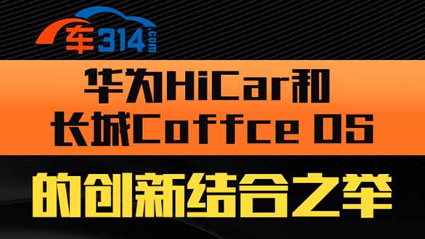 AHiCarLCoffce OSĄ(chung)½Y(ji)֮e