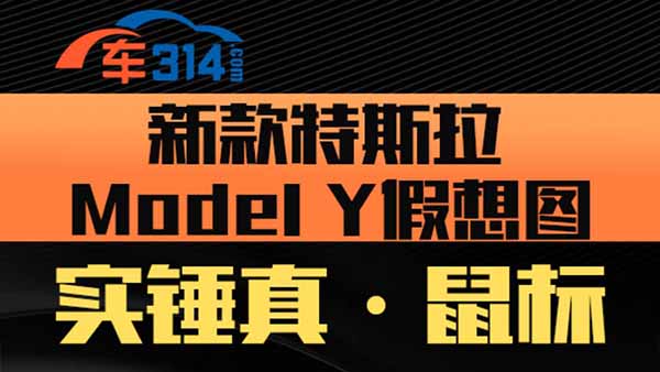¿˹Model YD (sh)N桤(bio)