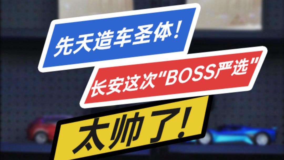 ܇ʥwL(zhng)@ΡBOSS(yn)x̫