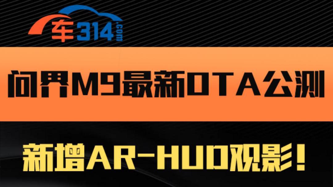 (wn)M9OTAy(c)AR-HUD^Ӱ 