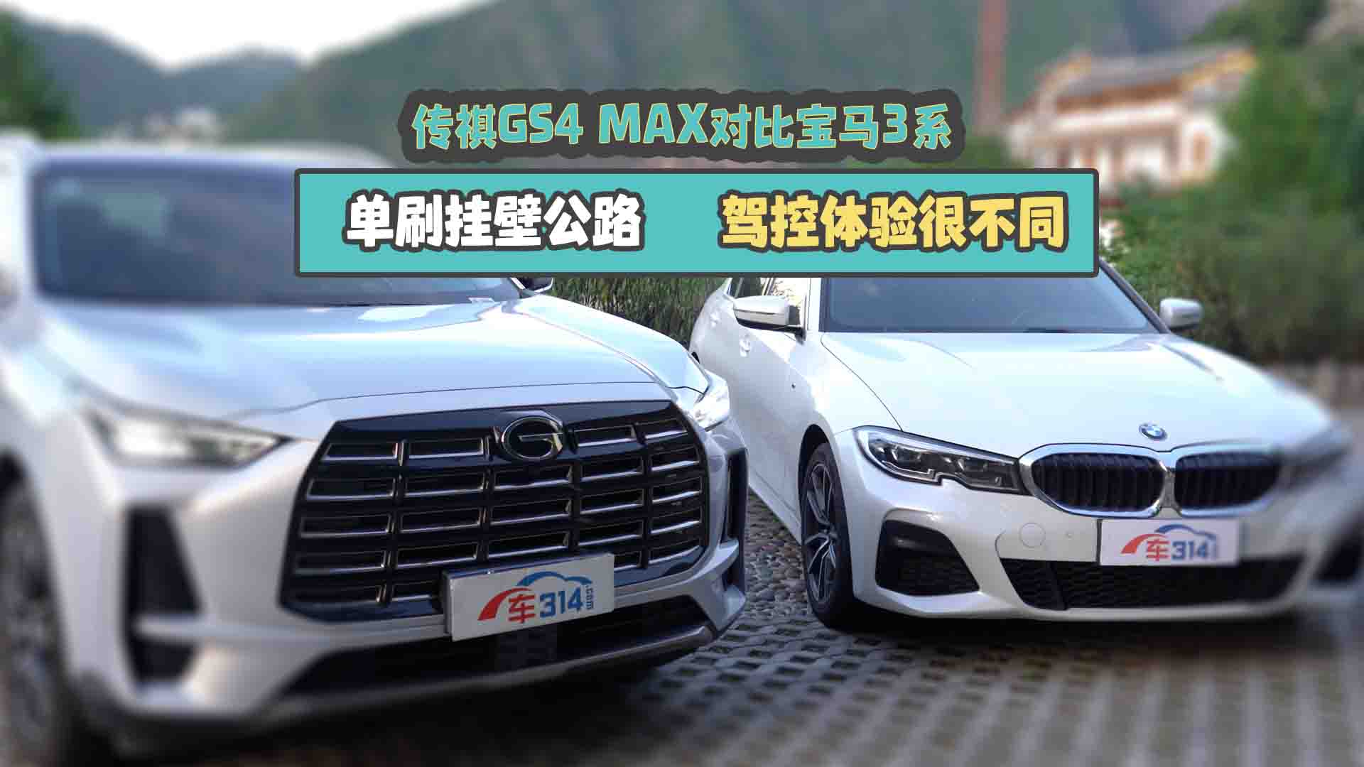 GS4 MAXȌR3ϵ {wܲͬ