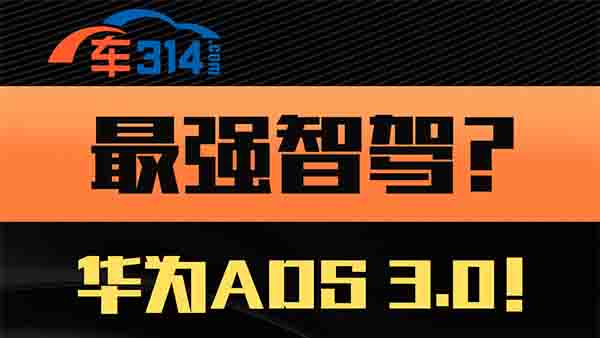 AADS  3.0(qing){ ȫ(gu)_(ki) 