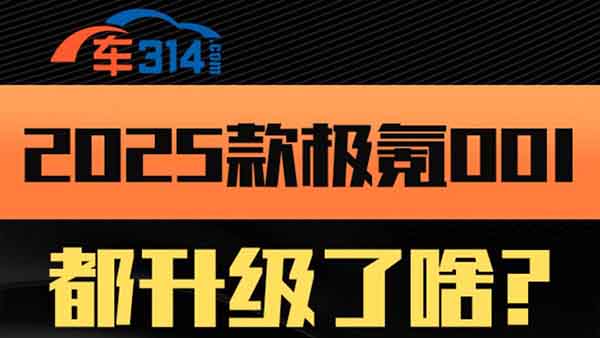 2025O001(j)ʲô 