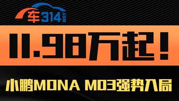 СiMONA M03p˵׿I܇