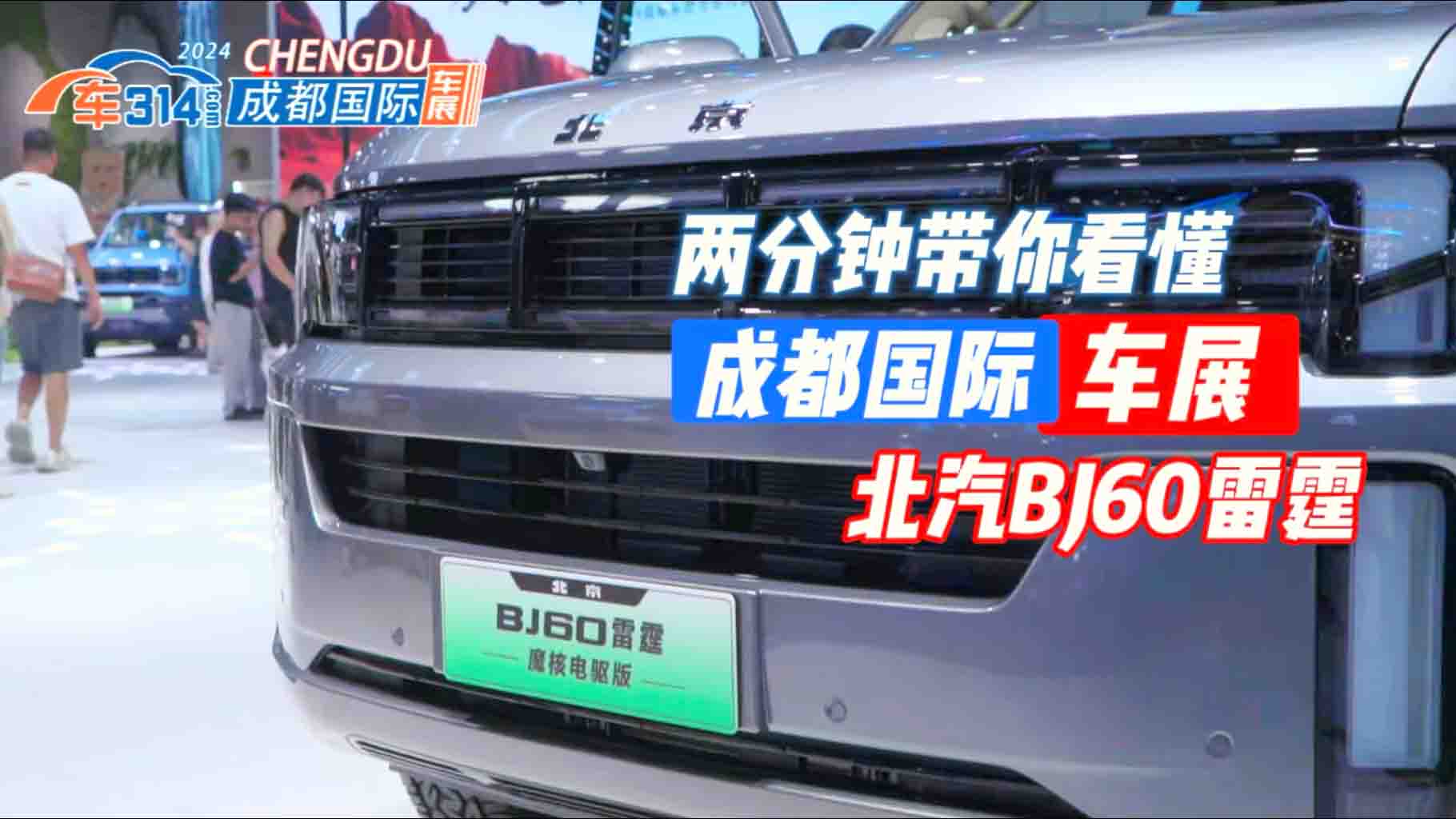 BJ60ԽҰȫץW