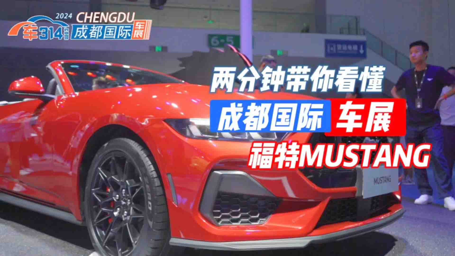Ó\ҰRMUSTANG}