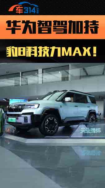 A{ӳ̱ 8 ĿƼMAX