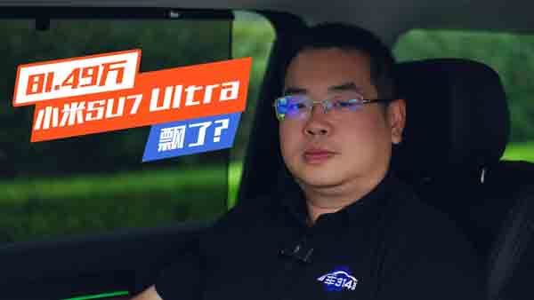 СSU7 Ultra hˣֻĳЩ˻˶
