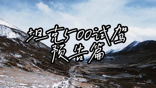 ̹500ԇ{A棺4400ԽҰ֮