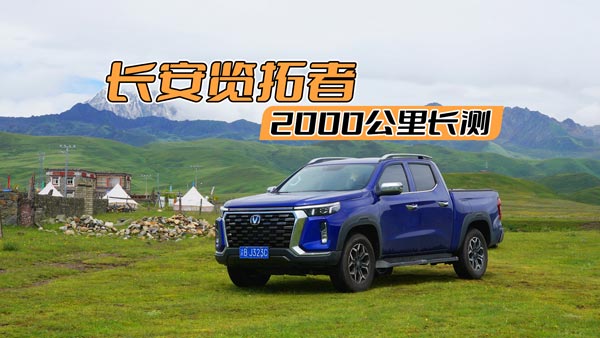 L[2000yucʲô