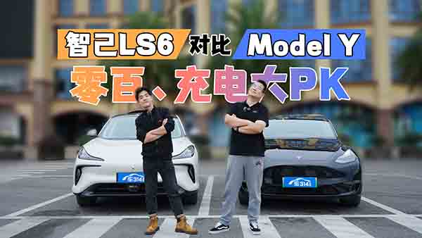 ǼLS6QModel Y ˹Ȼܲ^