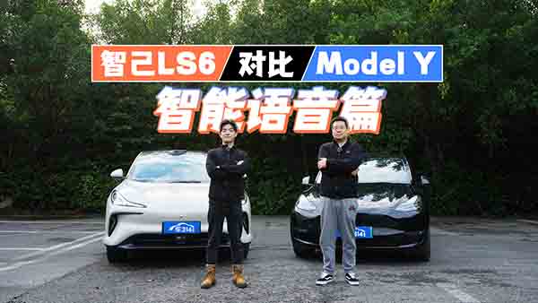 ǼLS6(du)Model Y ̡֮(zhng)