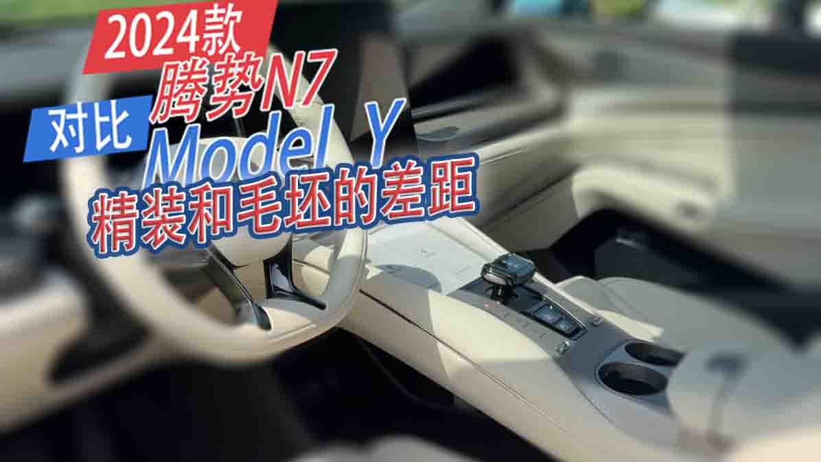 v(sh)N7cModel YœƪbëĲ