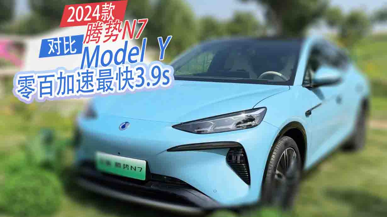 vN7cModel Yƪټ3.9s