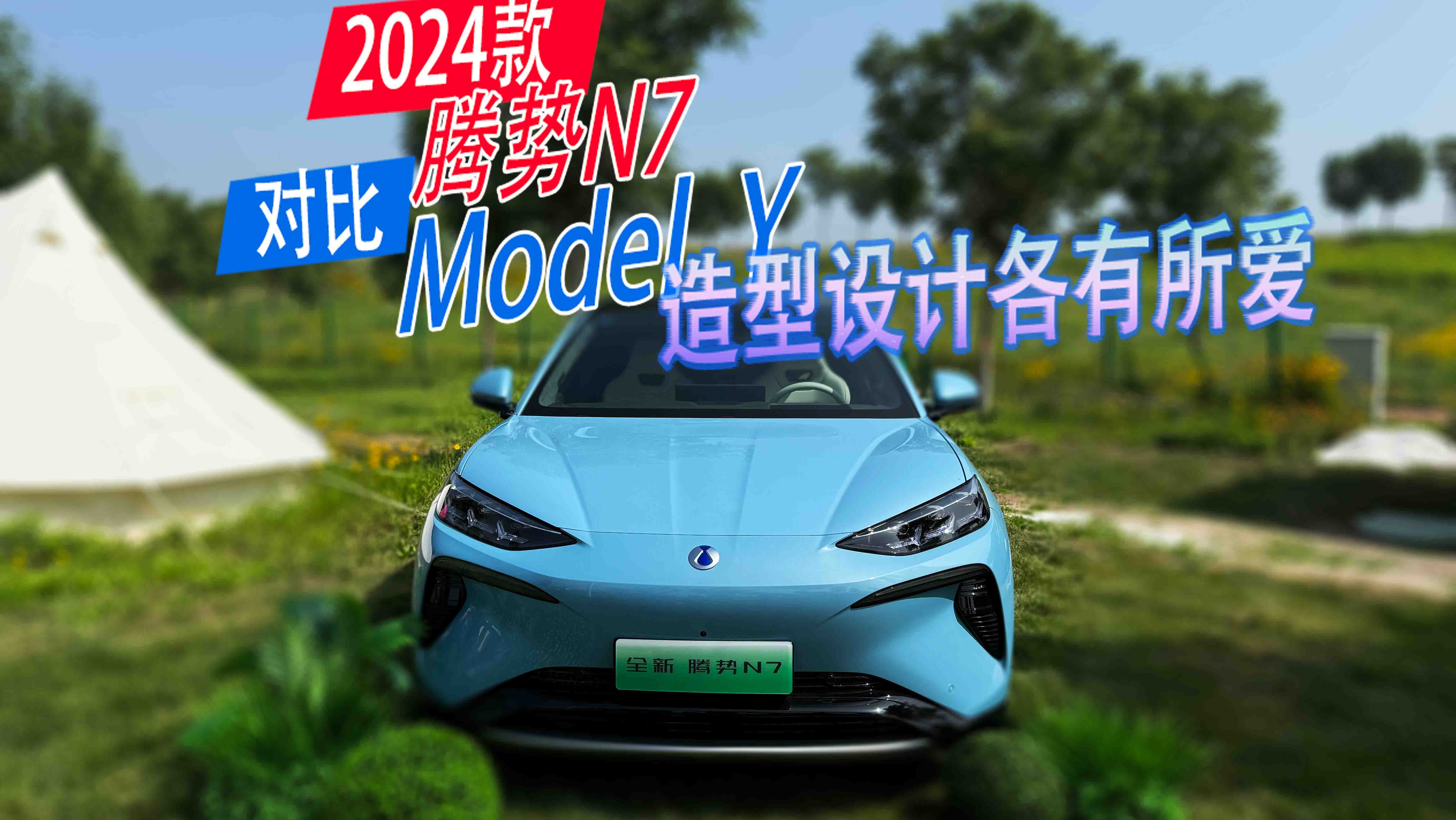 v(sh)N7(du)Model Y^O(sh)Ӌ(j)